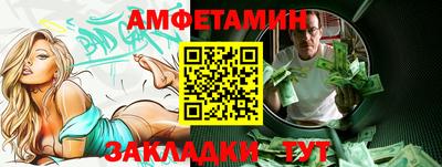 спиды Абакан