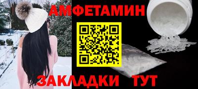 меф VHQ Апшеронск