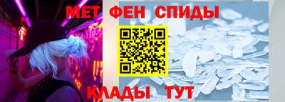 альфа пвп Аргун