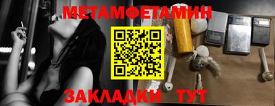 альфа пвп Аргун