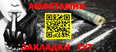 альфа пвп Аргун