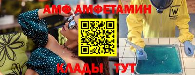 альфа пвп Аргун