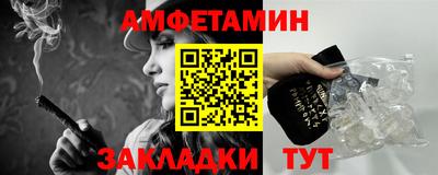 альфа пвп Аргун