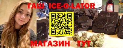 меф VHQ Апшеронск