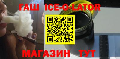 кристаллы Апрелевка