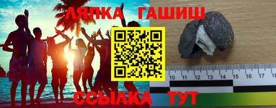кристаллы Апрелевка