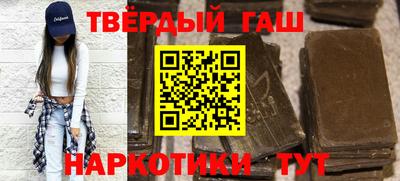 меф VHQ Апшеронск