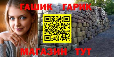 альфа пвп Аргун