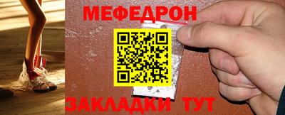 меф VHQ Апшеронск