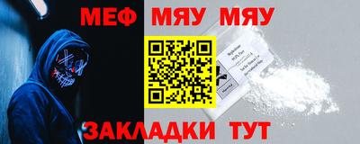 кристаллы Апрелевка