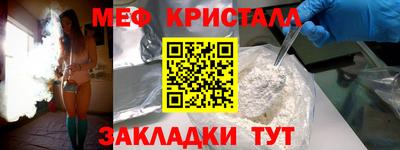 альфа пвп Аргун