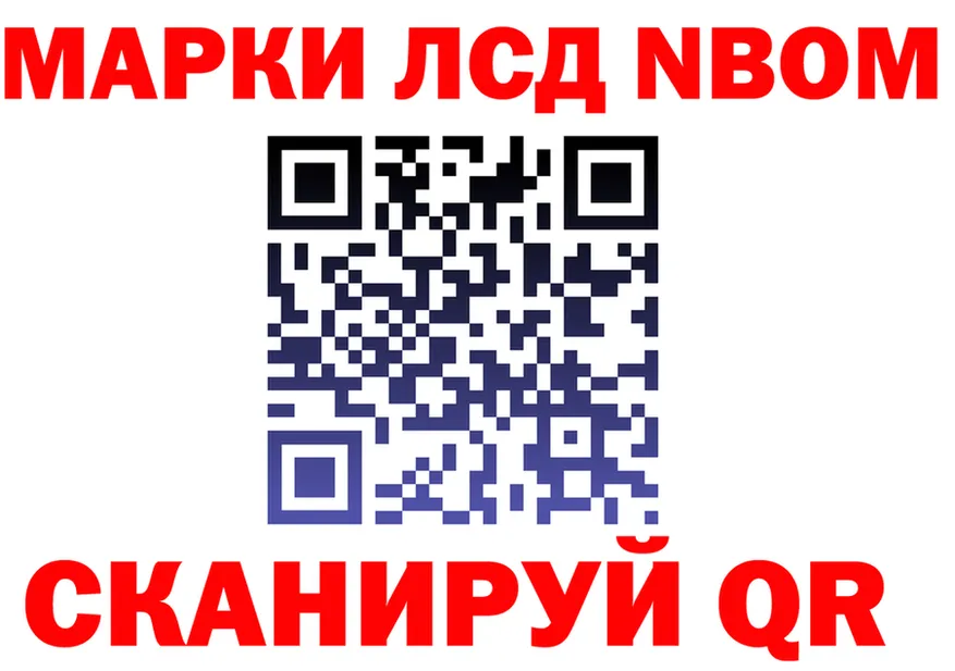 МЕТАДОН VHQ маркетплейс площадка MEGA Курчатов