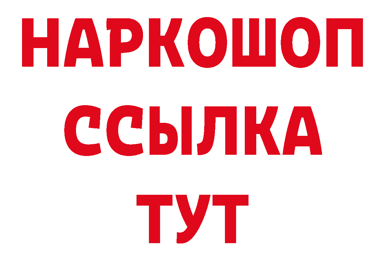 Бутират 1.4BDO зеркало дарк нет блэк спрут Курчатов