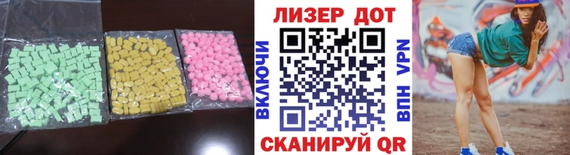 LSD-25 экстази кислота  Курчатов 