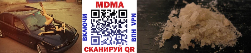 MDMA молли  Курчатов 