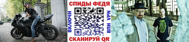 МЕТАМФЕТАМИН Methamphetamine  купить  сайты  Курчатов 