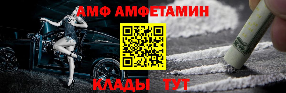 Метамфетамин пудра  Вход с VPN  Метамфетамин пудра  Курчатов 