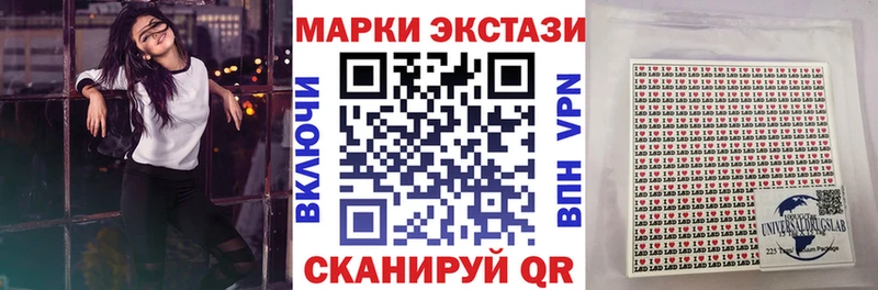 Наркотические марки 1500мкг  где купить наркоту  Курчатов 