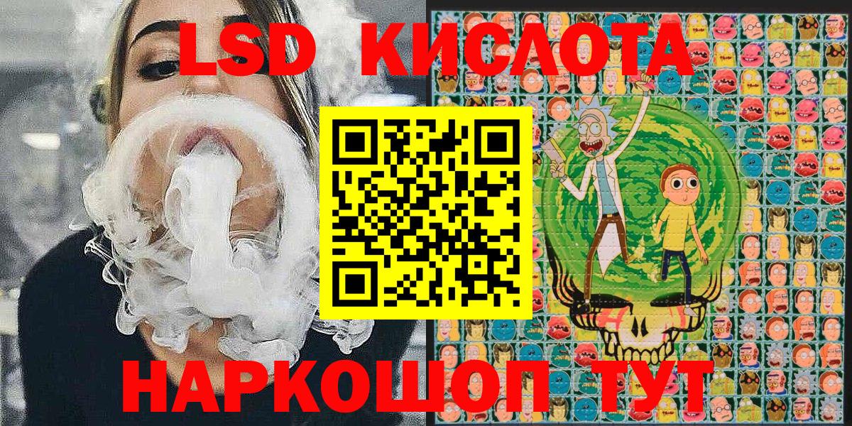 Наркотические марки 1500мкг  Наркотические марки 1500мкг  Наркотические марки  Курчатов  Вход с VPN 