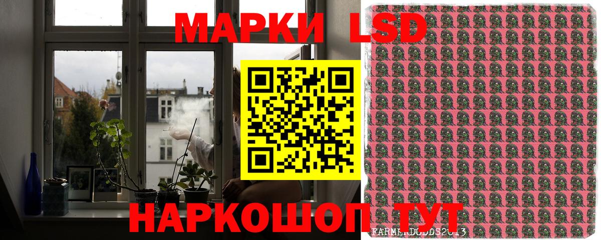 Марки NBOMe 1,5мг Курчатов