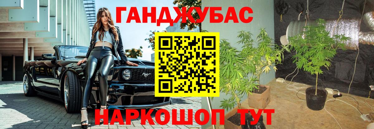 Каннабис LSD WEED  Вход с VPN  Канабис Bruce Banner  Марихуана семена  Бошки марихуана Bruce Banner  Курчатов 